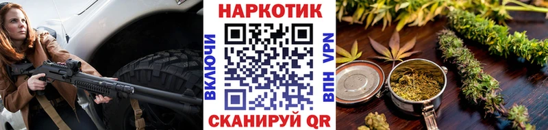 Купить Гашиш  Марихуана  Alpha-PVP  АМФЕТАМИН  Галлюциногенные грибы  Меф мяу мяу  КОКАИН  Железногорск