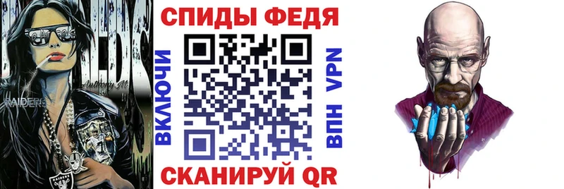 Купить закладки  Железногорск  Amphetamine 97% 