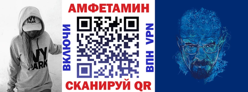 АМФ 98% Железногорск