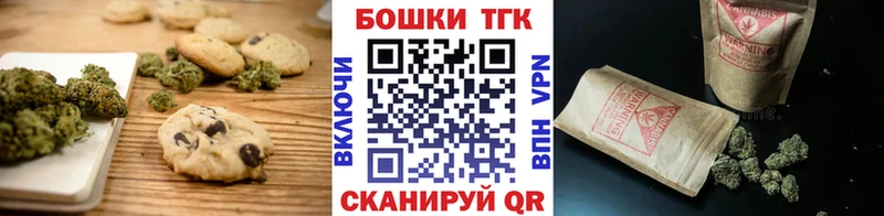 Купить закладки  Железногорск  Canna-Cookies конопля 