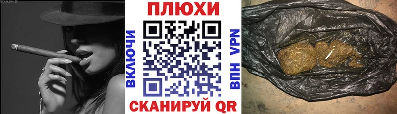 Купить закладки  Железногорск  Гашиш VHQ 