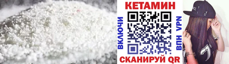 Купить закладки  Железногорск  КЕТАМИН ketamine 