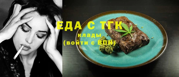 Альфа ПВП Дмитровск