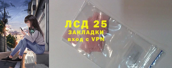 экстази Дмитриев