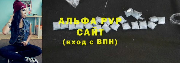 Альфа ПВП Дмитровск