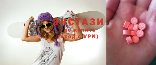 экстази Дмитриев