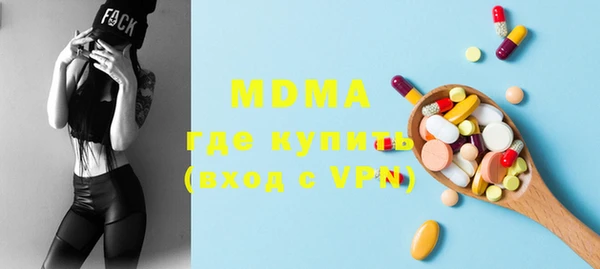 экстази Дмитриев