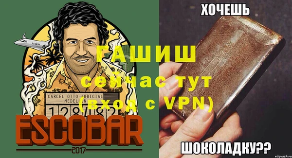 Альфа ПВП Дмитровск