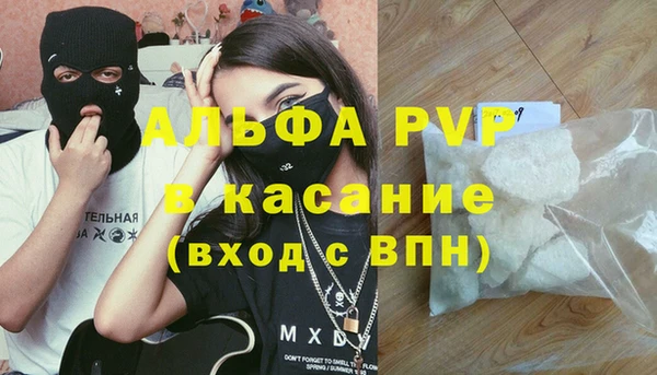 Альфа ПВП Дмитров