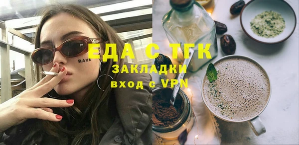 Альфа ПВП Дмитровск
