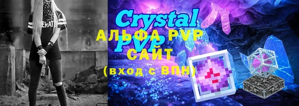 Альфа ПВП Дмитров