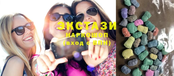 экстази Дмитриев