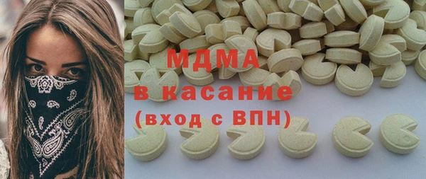 экстази Дмитриев