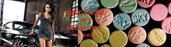 экстази Дмитриев