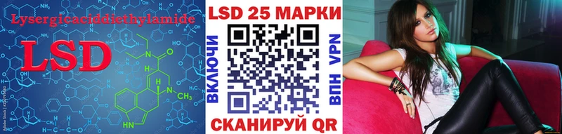 ЛСД экстази кислота  Купить где  Железногорск 