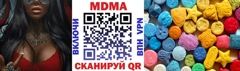 Купить  Железногорск  МДМА кристаллы 