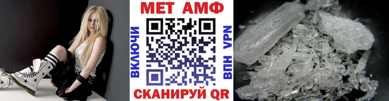 Первитин пудра  Купить где  Железногорск 