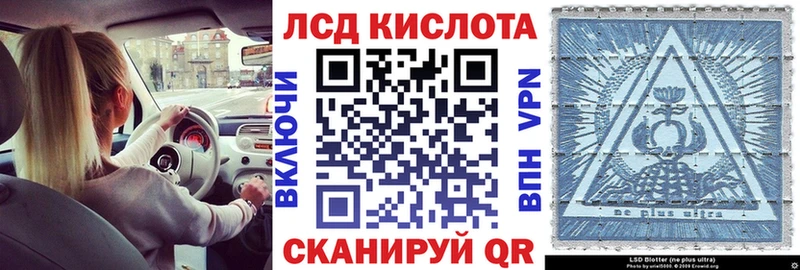 Купить  Железногорск  Марки N-bome 1,5мг 